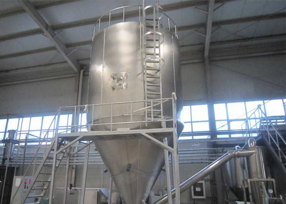 पाउडर केन्द्रापसारक Atomizer स्प्रे सुखाने की मशीन