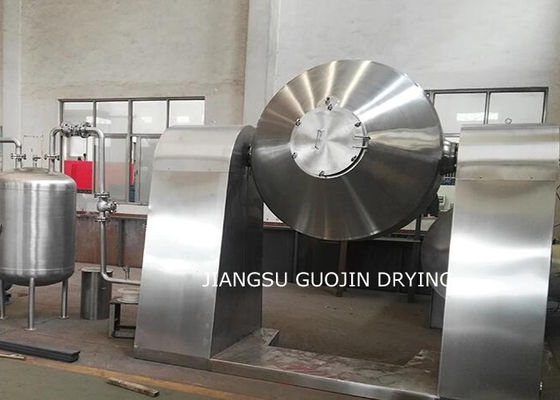 DCRD सीरीज डबल कोन रोटरी वैक्यूम ड्रायर