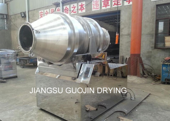 फार्मेसी उद्योग दो आयामी स्विंग मिक्सर 600L
