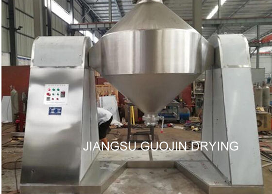 4KW डबल कोन घूर्णन ड्रम पाउडर मिक्सर ब्लेंडर