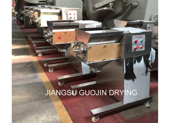 इंस्टेंट ग्रेन्युल ड्रिंक के लिए 65rpm 300kg / h ऑसिलिंग ग्रैनुलेटर मशीन