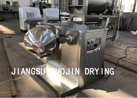 THDW-50L खाद्य पदार्थों तीन आयामी मिक्सर 1.1KW पावर