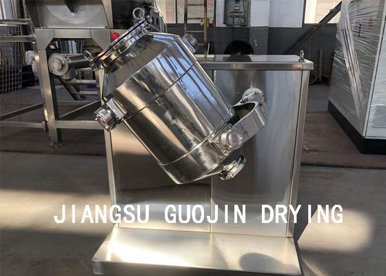 THDW-50L खाद्य पदार्थों तीन आयामी मिक्सर 1.1KW पावर
