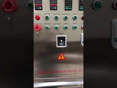 एलपीजी-5 लैब स्प्रे ड्रायर